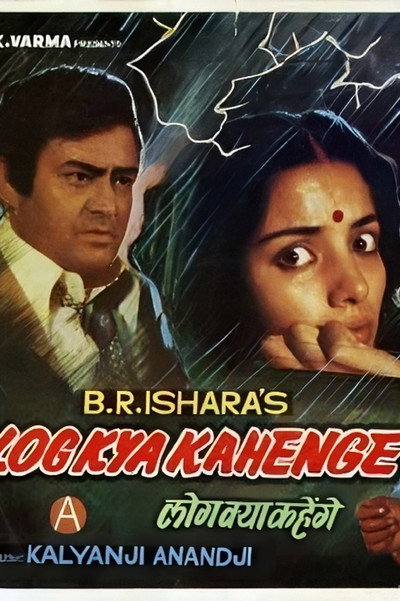 Póster de Log Kya Kahenge