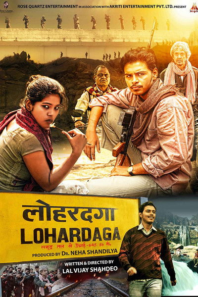 Póster de Lohardaga
