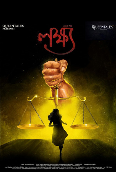 Póster de Lokkhyo