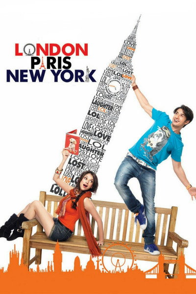 Póster de London Paris New York