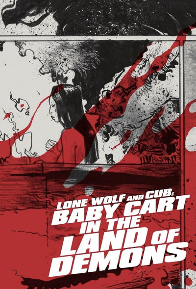 Póster de Lone Wolf and Cub: Baby Cart in the Land of Demons