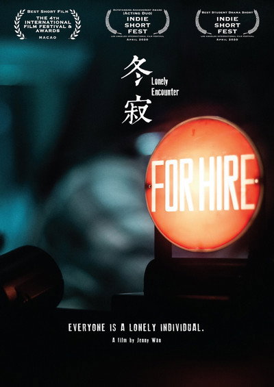 Póster de Lonely Encounter