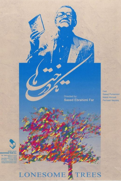 Póster de Lonesome Trees