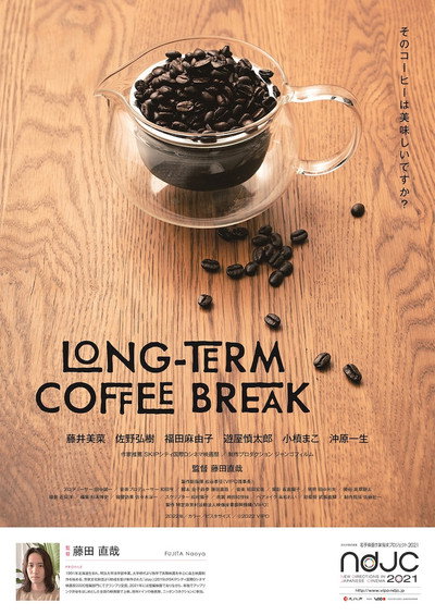 Póster de Long-Term Coffee Break