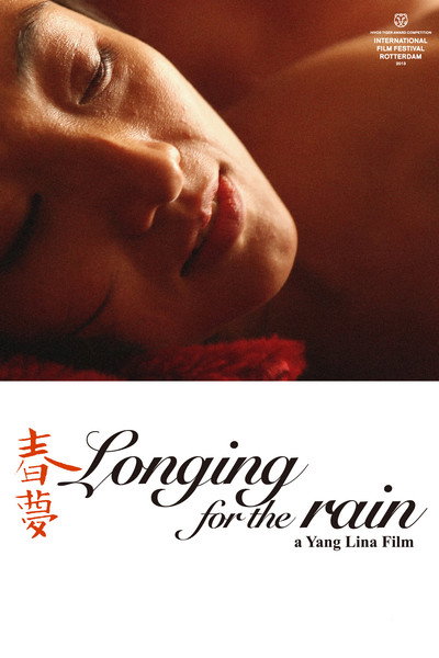 Póster de Longing for the Rain