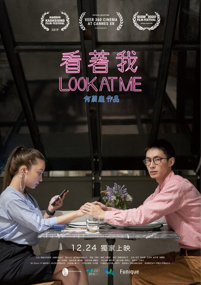 Póster de Look at Me