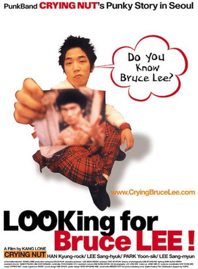 Póster de Looking for Bruce Lee