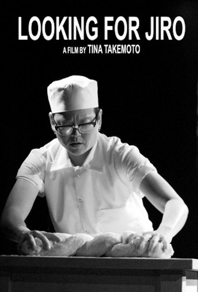 Póster de Looking for Jiro