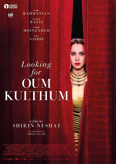 Póster de Looking for Oum Kulthum