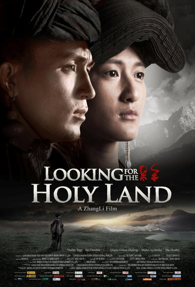 Póster de Looking for the Holy Land