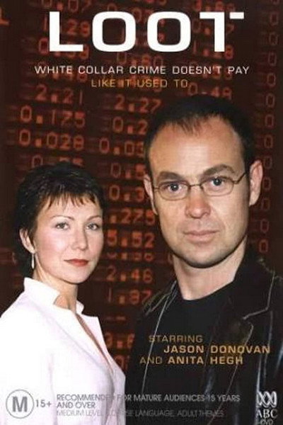 Póster de Loot