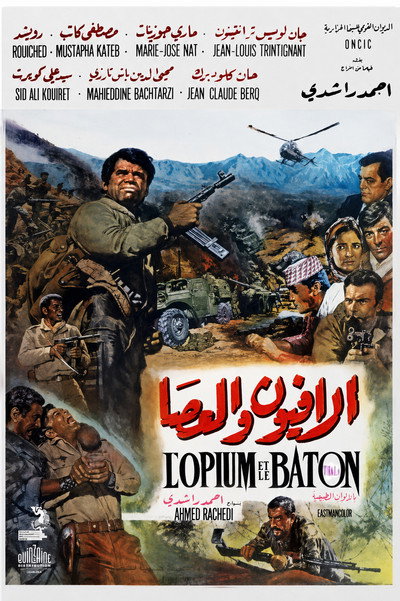 Póster de L'opium et le bâton
