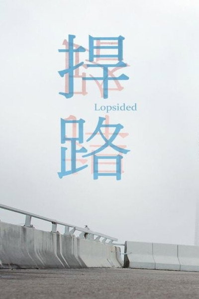 Póster de Lopsided