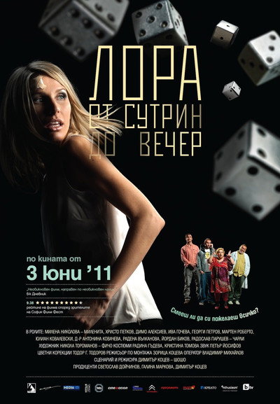 Póster de Lora ot sutrin do vecher