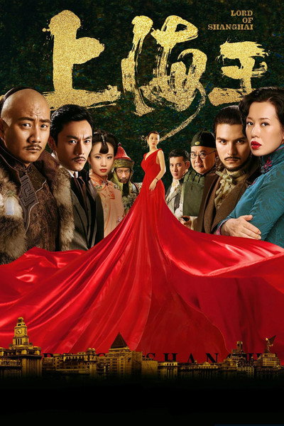 Póster de Lord of Shanghai