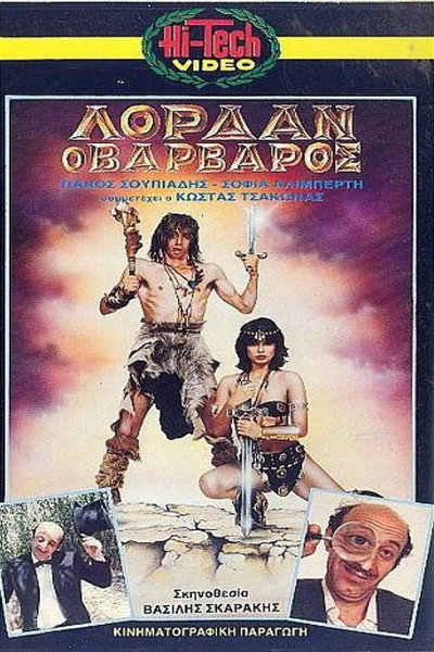Póster de Lordan, o varvaros