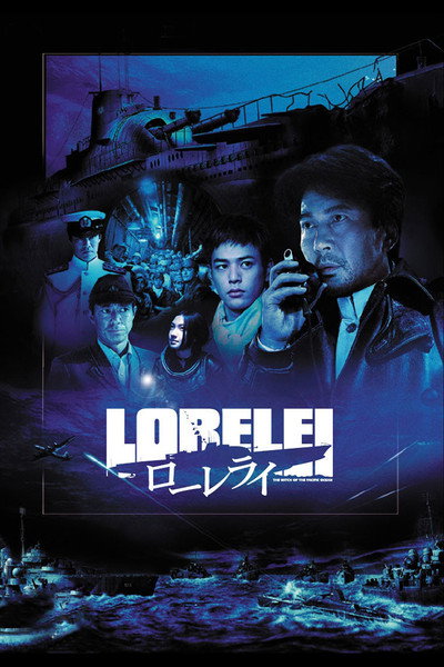 Póster de Lorelei