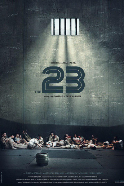 Póster de Los 23: prisioneros en Irak