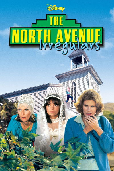 Póster de Los aficionados de North Avenue