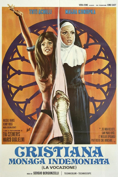 Póster de Los amores de una ninfómana