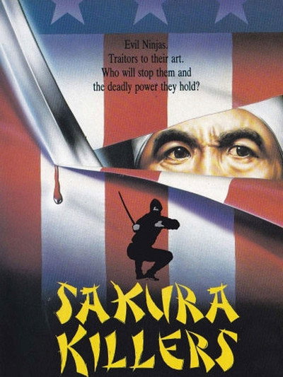 Póster de Los asesinos de Sakura