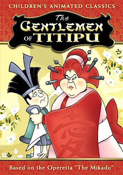 Póster de Los caballeros de Titipu