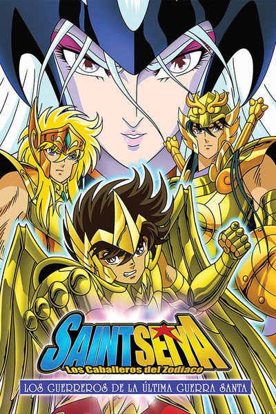 Póster de Los Caballeros del Zodiaco Contra Lucifer: Los Guerreros de Armagedón
