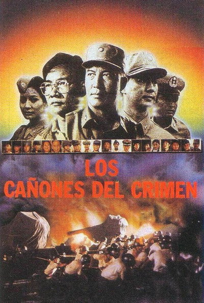 Póster de Los cañones de Kinmen