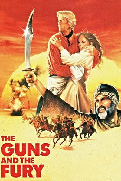 Póster de Los cañones y la furia