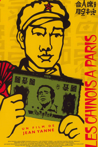 Póster de Los chinos en París