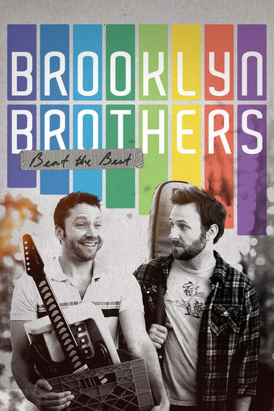 Póster de Los Hermanos Brooklyn contra todos