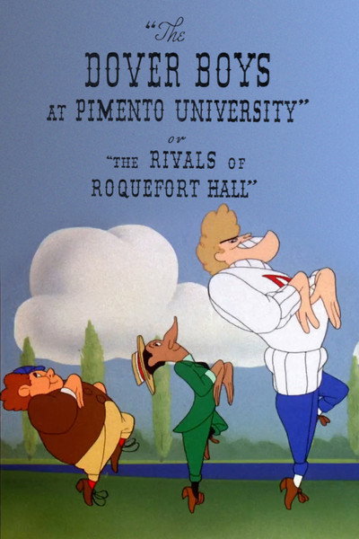 Póster de Los hermanos Dover de la Universidad de Pimiento, o los rivales de la casa Roquefort