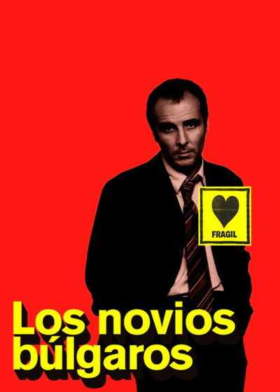 Póster de Los novios búlgaros