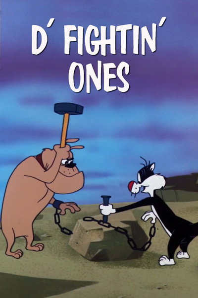 Póster de Los peleadores