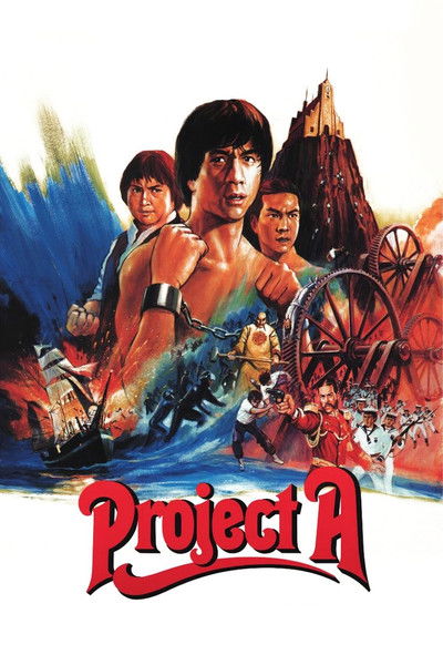 Póster de Los piratas del mar de China