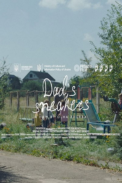 Póster de Los playeros de papá
