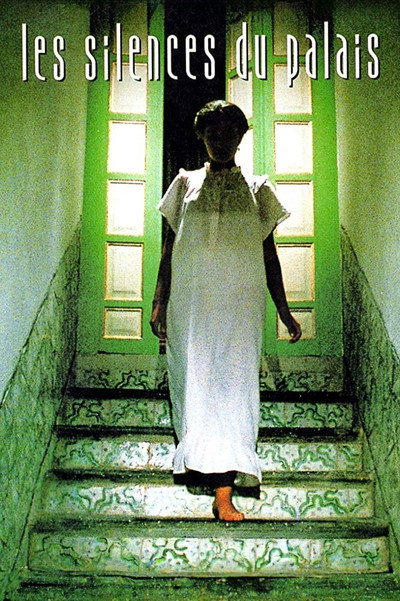 Póster de Los silencios del palacio