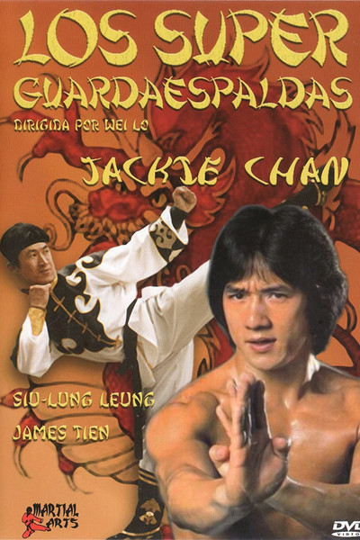 Póster de Los super guardaespaldas