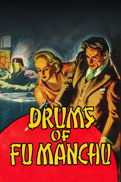 Póster de Los tambores de Fu Manchú