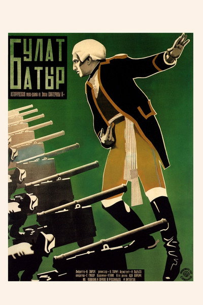 Póster de Los tártaros