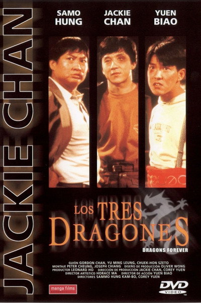 Póster de Los tres dragones