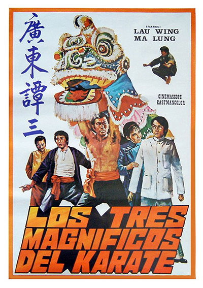 Póster de Los tres magnificos del Karate