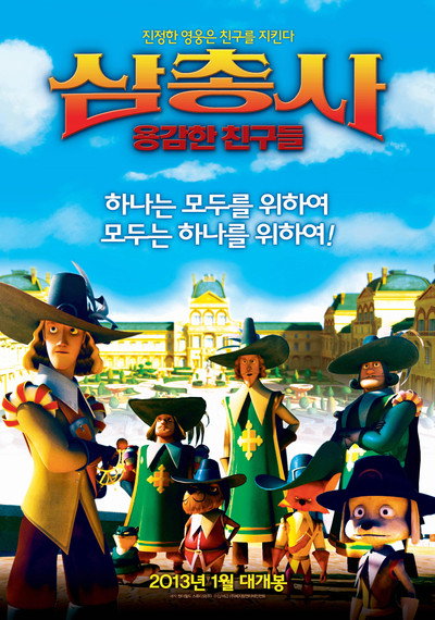 Póster de Los Tres Mosqueteros