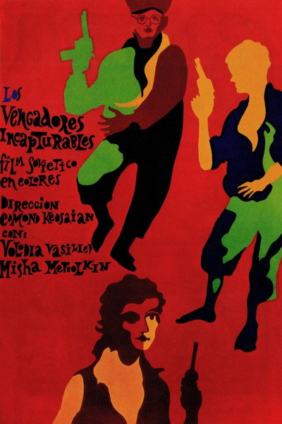 Póster de Los vengadores incapturables