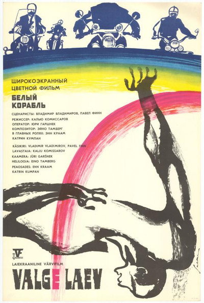 Póster de Lost