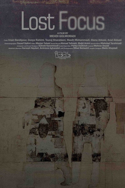 Póster de Lost Focus