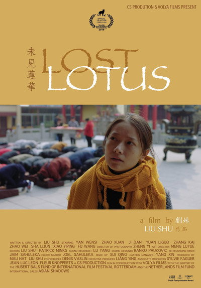 Póster de Lost Lotus