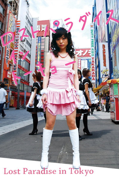Póster de Lost Paradise in Tokyo