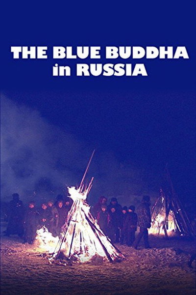Póster de Lost Secrets of Ancient Medicine: The Blue Buddha in Russia