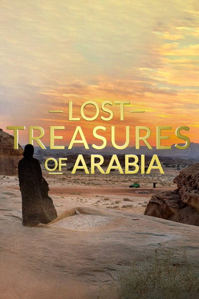 Póster de Lost Treasures of Arabia: The Ancient City of Dadan